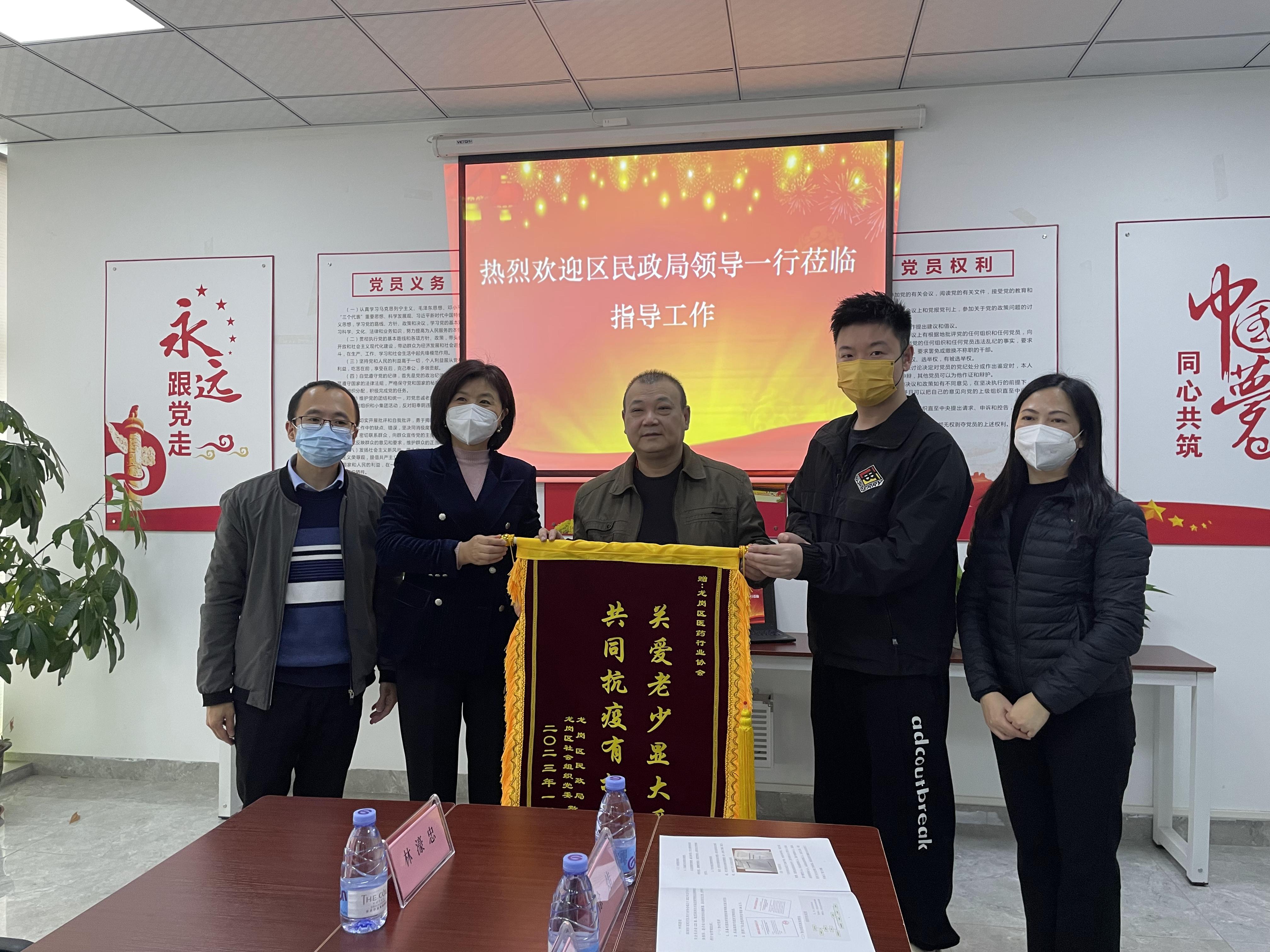 组织会员企业到福利机构开展献爱心活动