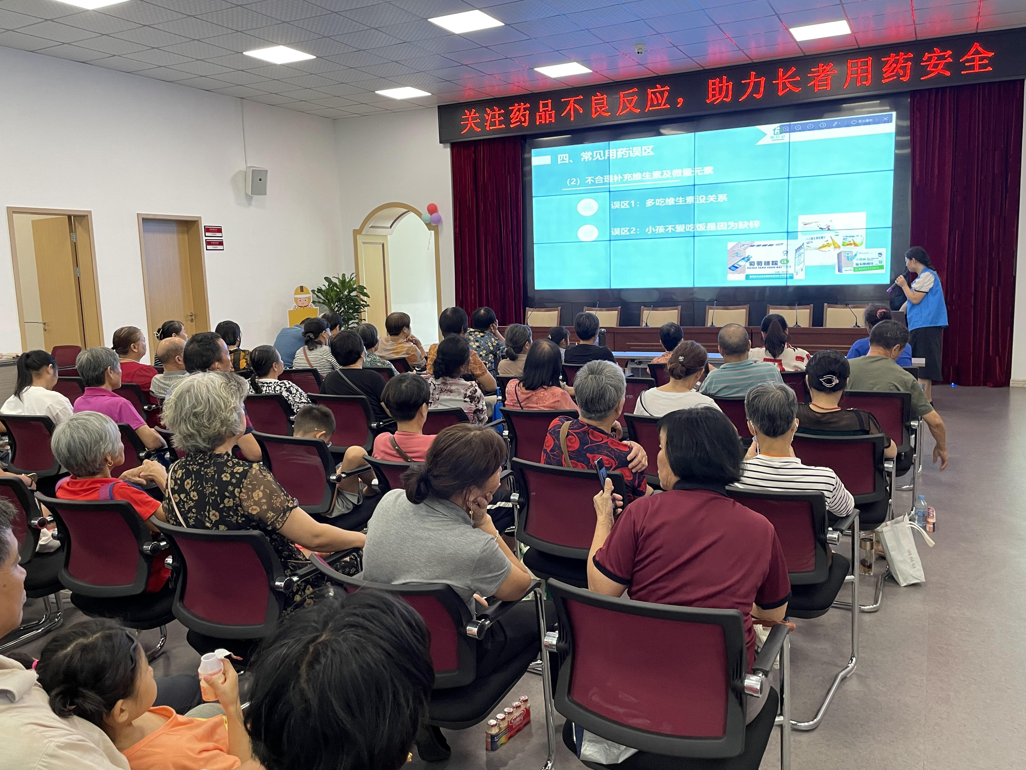 组织专家讲师到社区开展药品安全宣传讲座